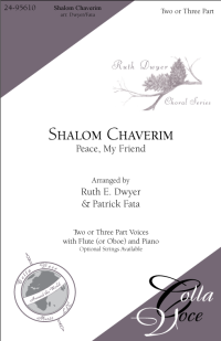 Shalom Chaverim Score/Parts | 24-95611